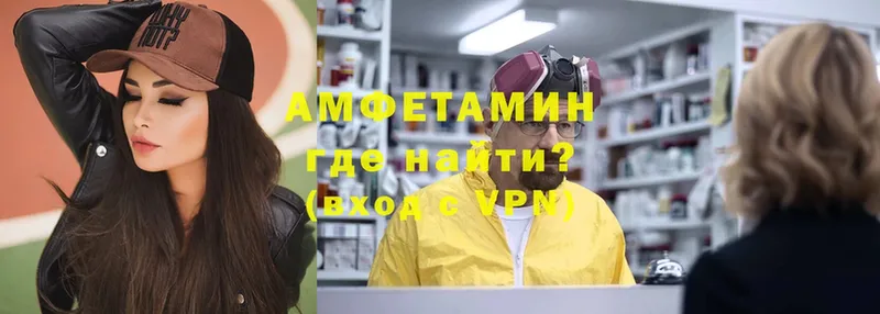 Amphetamine VHQ  даркнет состав  Димитровград 