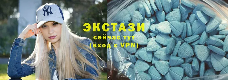 Экстази MDMA  Димитровград 