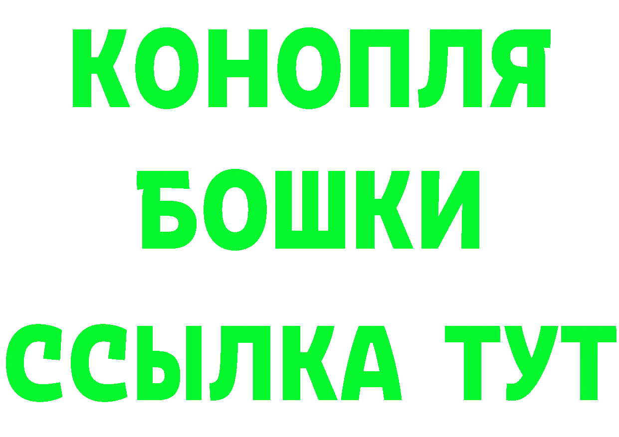 Где найти наркотики? это как зайти Димитровград